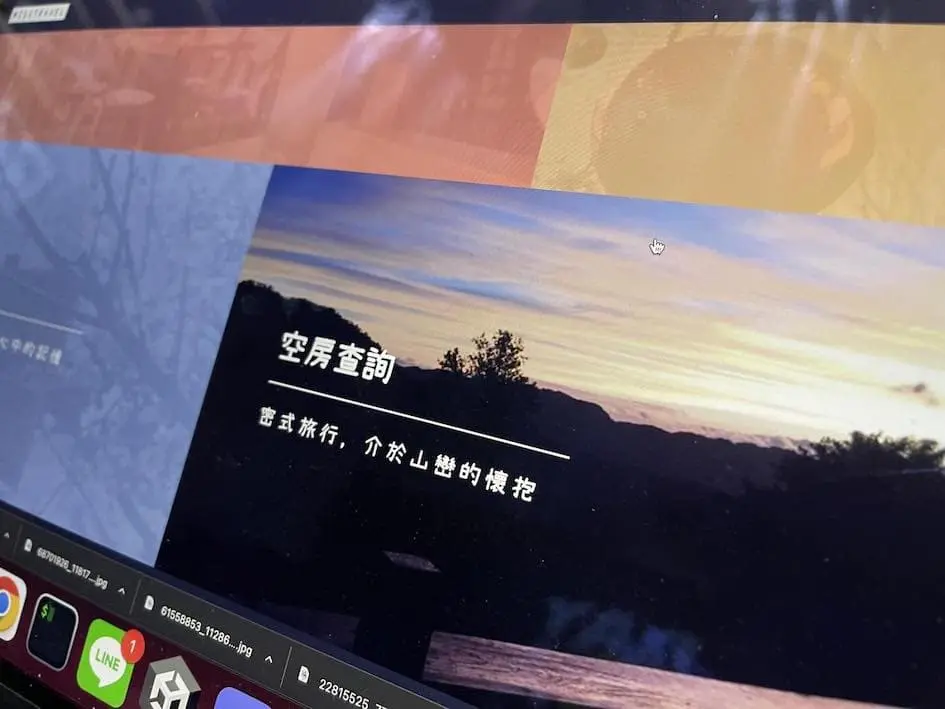 密式新版官網上線！