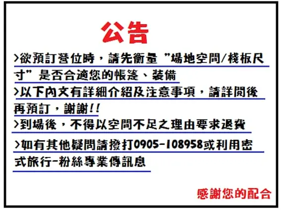 密式之眼 圖片 18