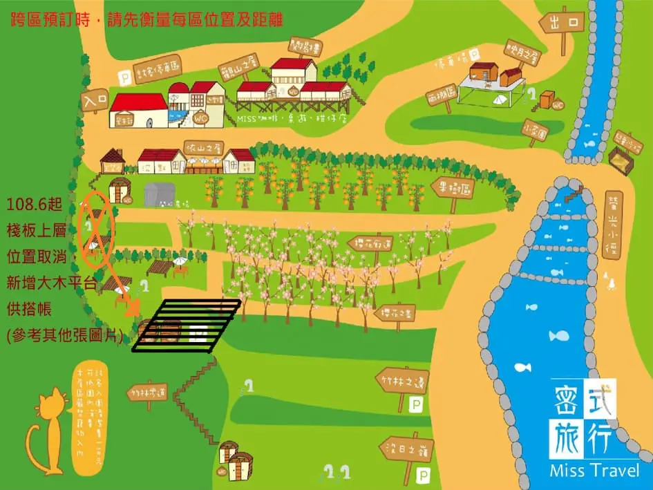 櫻花之盡 圖片 4