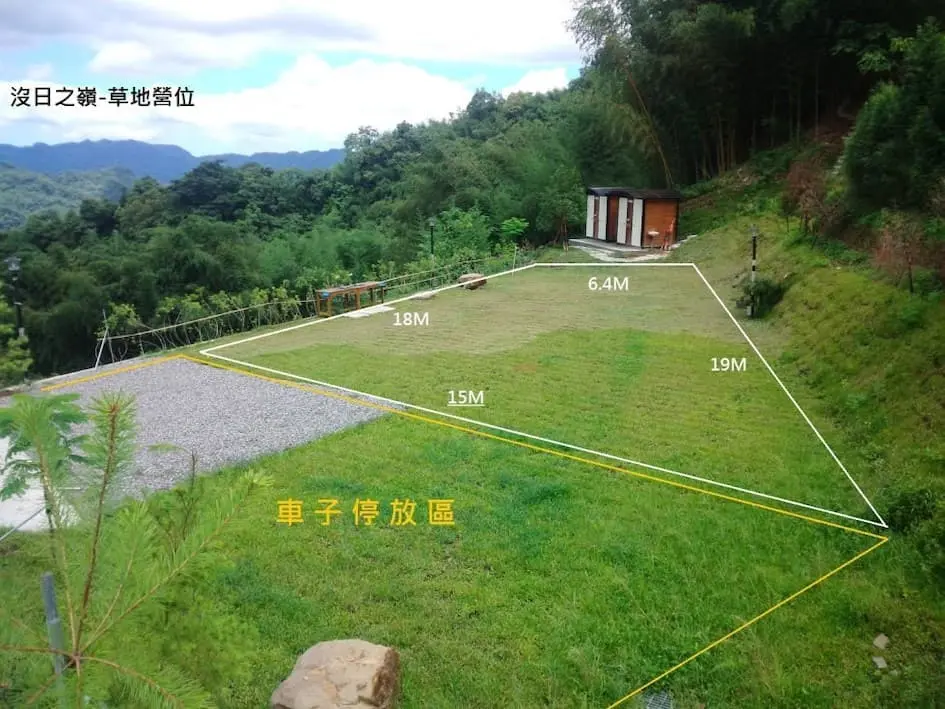 沒日之嶺 圖片 2