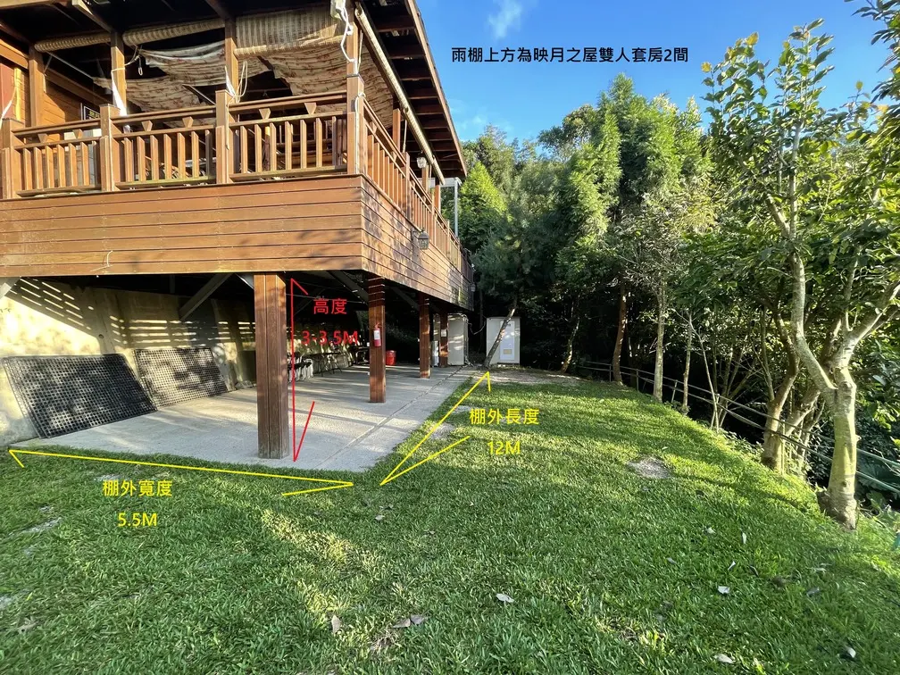 密式雨棚住宿外觀