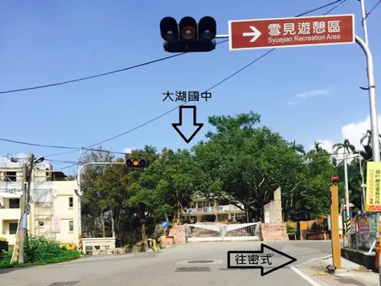 大湖路線步驟2