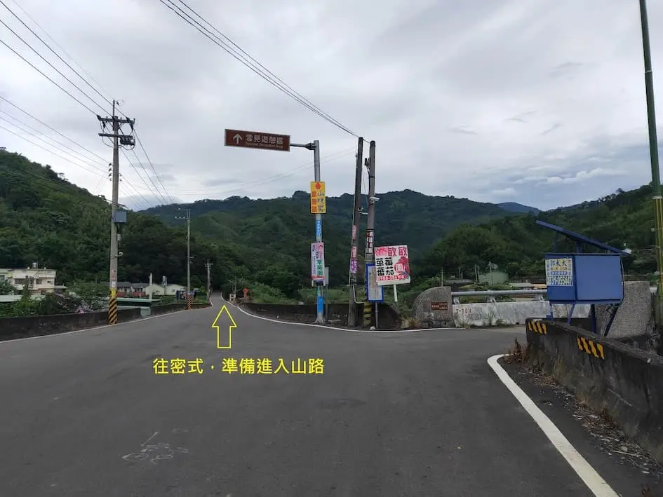 大湖路線步驟3