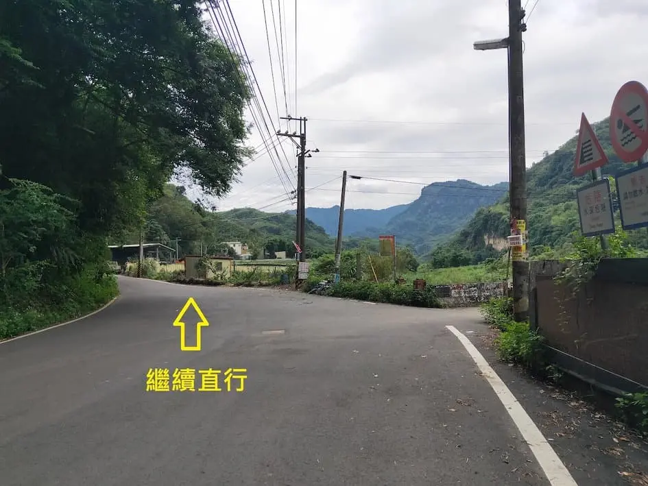 大湖路線步驟4
