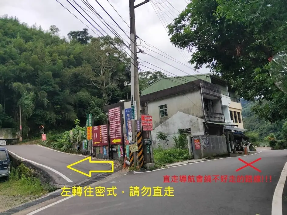大湖路線步驟6