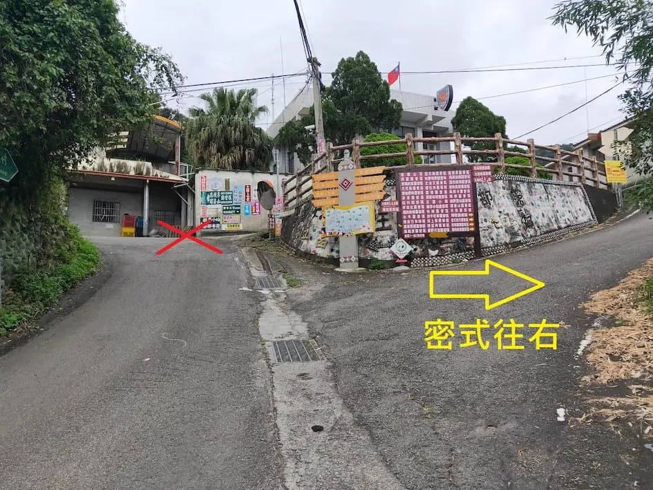 大湖路線步驟9