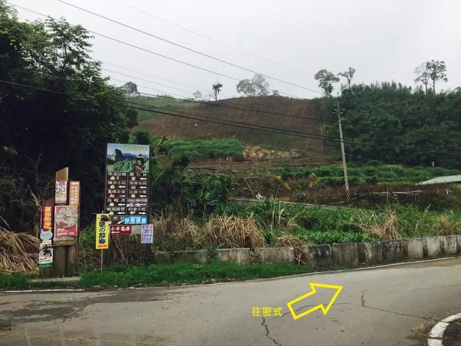 豆腐街路線步驟10