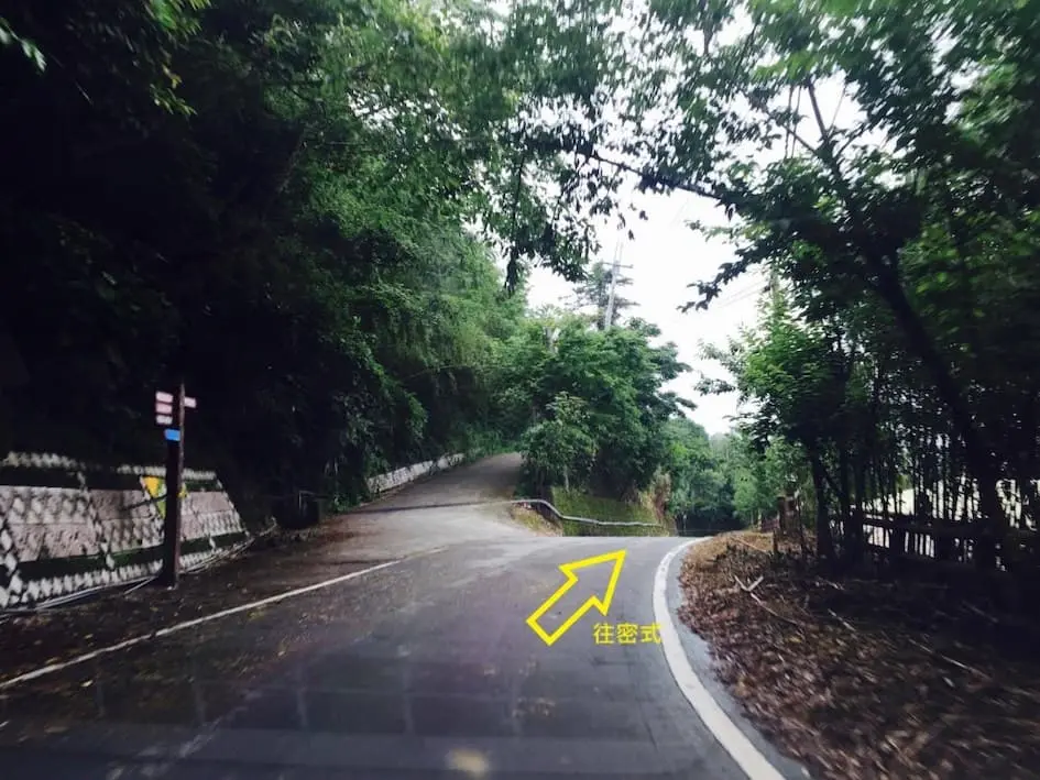 豆腐街路線步驟11