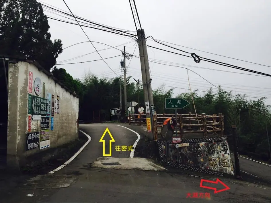 豆腐街路線步驟12