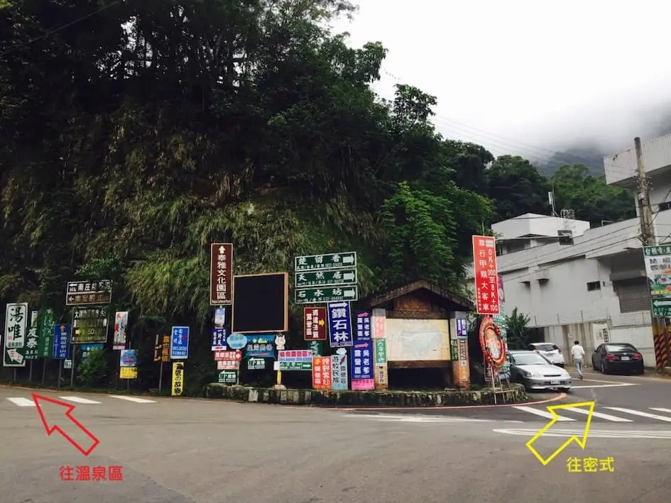 豆腐街路線步驟6