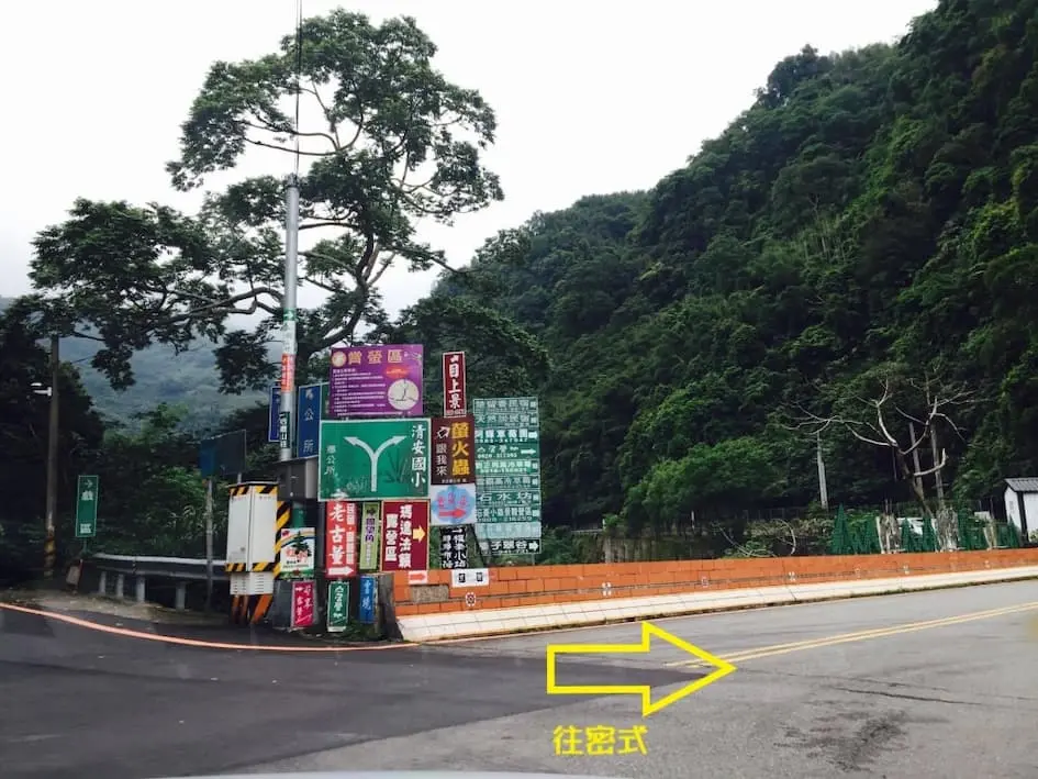 豆腐街路線步驟7