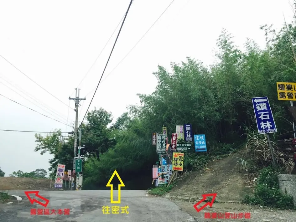 豆腐街路線步驟9