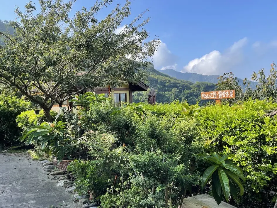 依山 - 靜 圖片 10