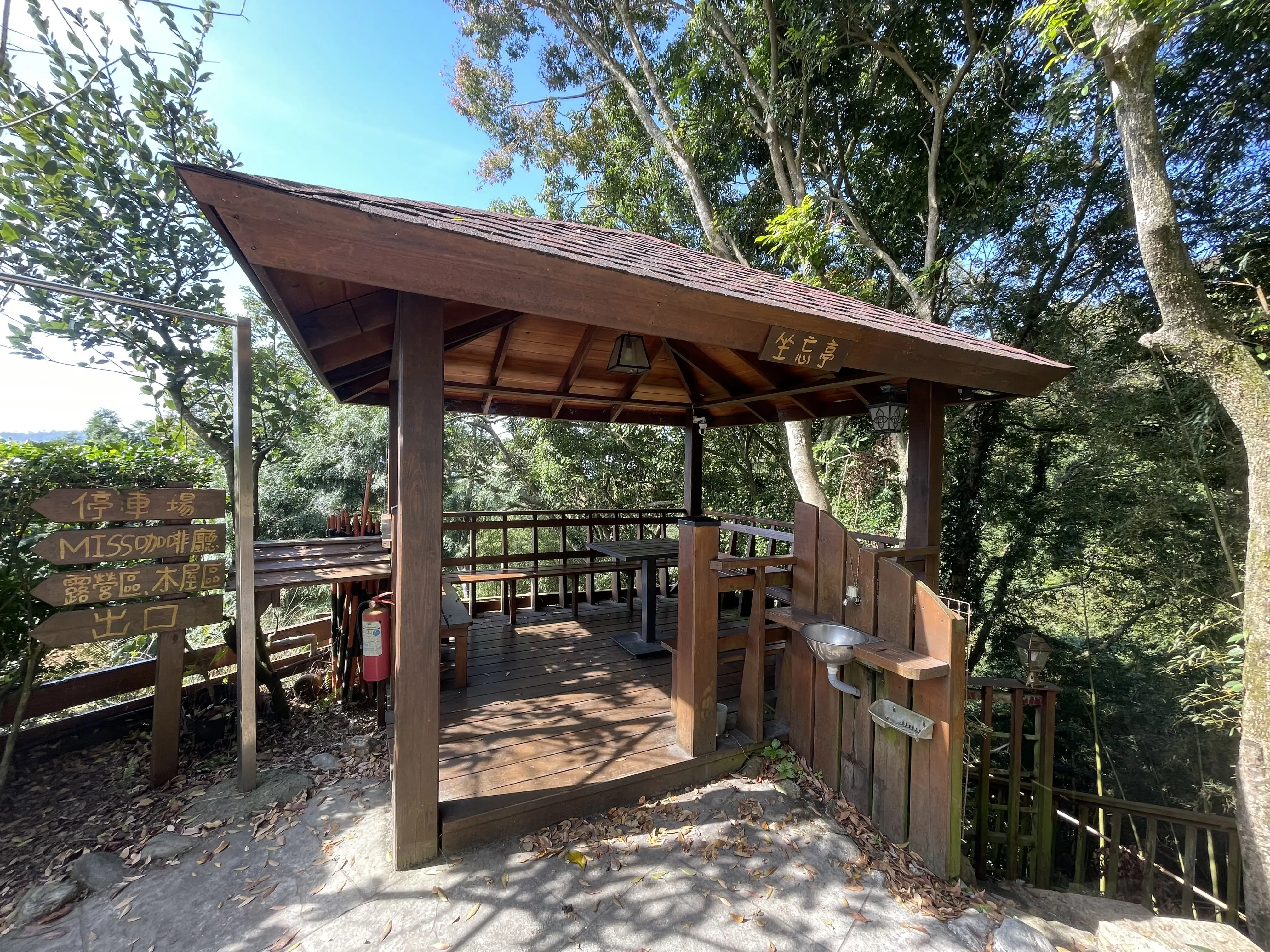 依山 - 沉 圖片 4