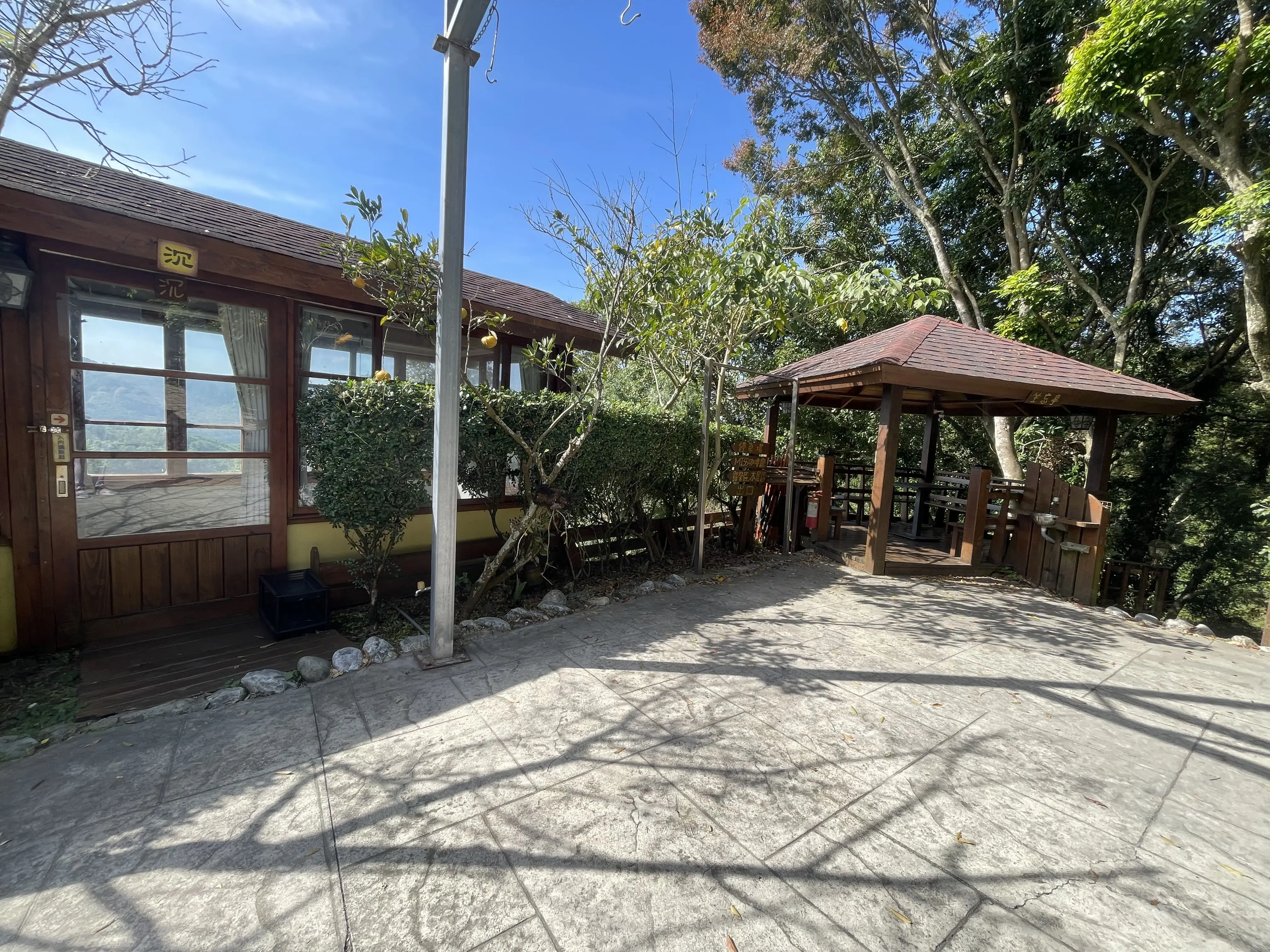 依山 - 沉 圖片 7