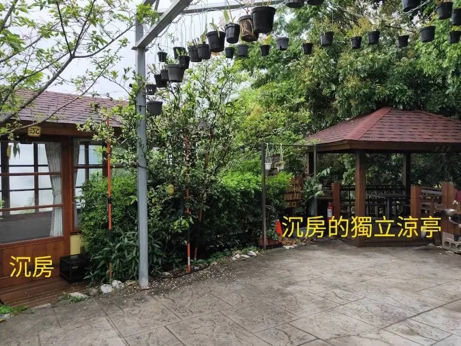 依山 - 沉 圖片 8