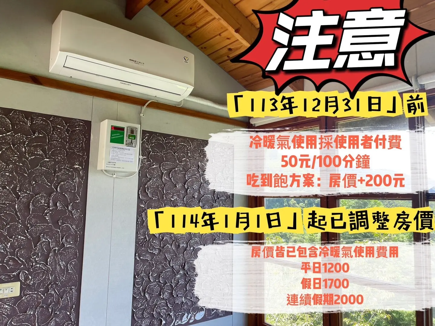 依山 - 默 圖片 2