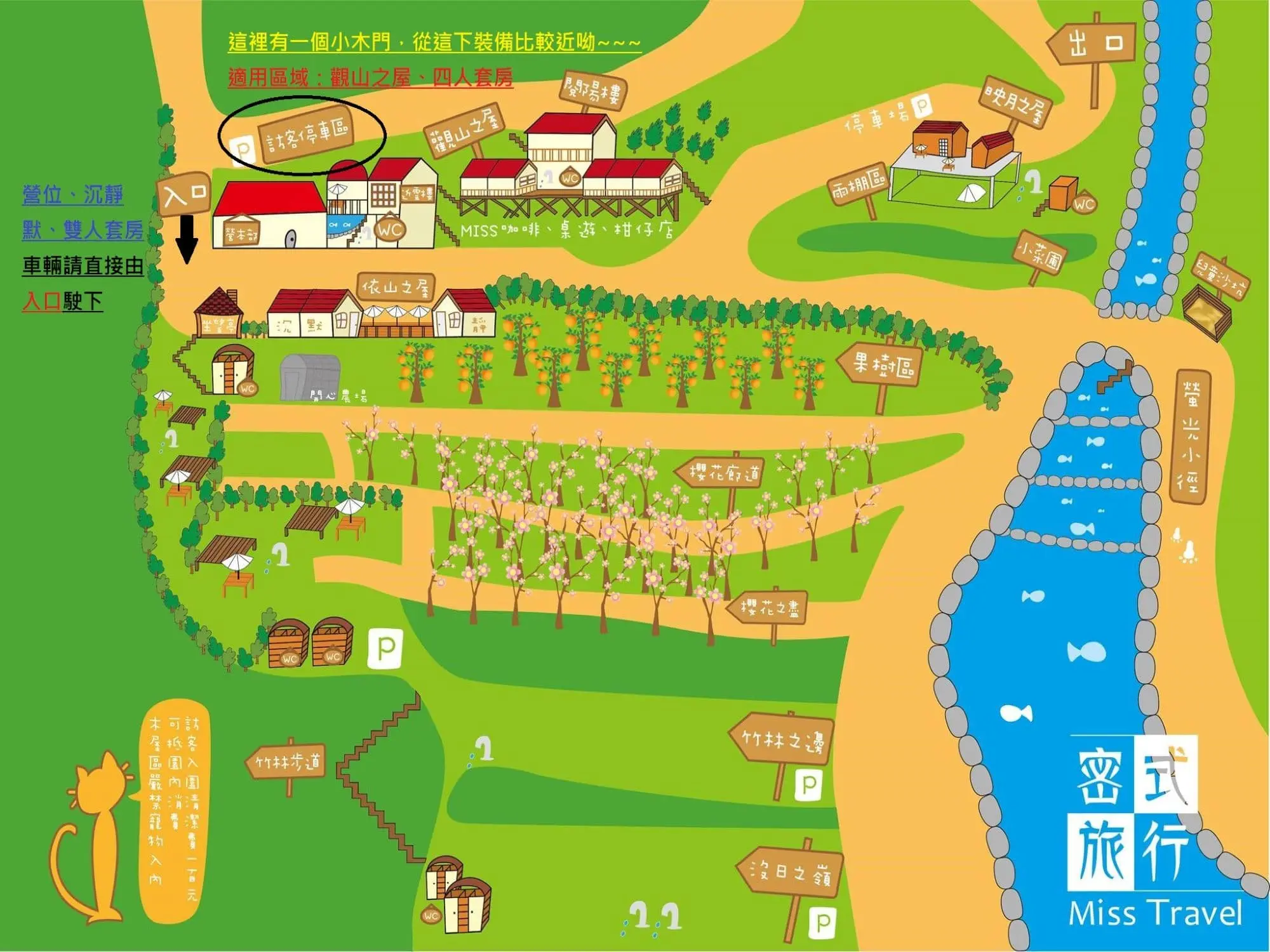 密式之眼 圖片 17