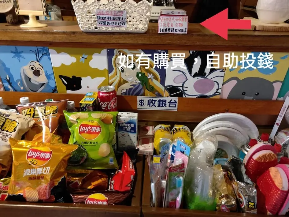 密式柑仔店自助販賣區展示