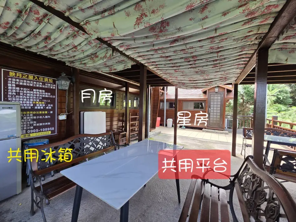映月之屋 圖片 4
