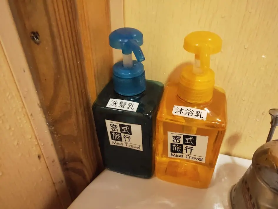 映月之屋 圖片 14