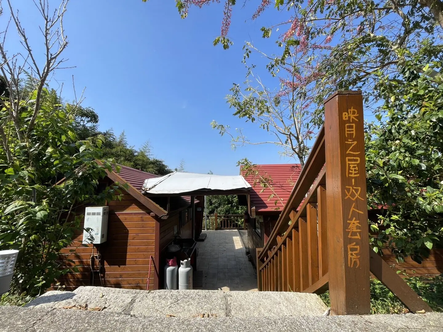 映月之屋 圖片 3